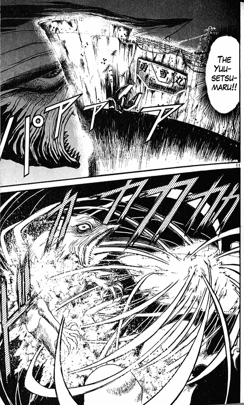 Ushio and Tora Chapter 301 12